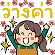 ลายที่ 20