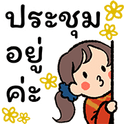 ลายที่ 21