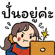 ลายที่ 22