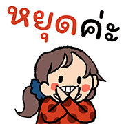 ลายที่ 25