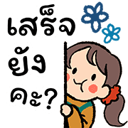 ลายที่ 30