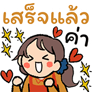 ลายที่ 32