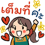 ลายที่ 33