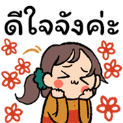 ลายที่ 35