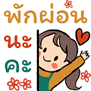 ลายที่ 40