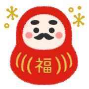 อิโมจิไลน์ Calm and chic new year emoji