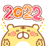 อิโมจิไลน์ Malingering Tiger New Year Emoji (2022)