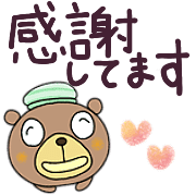 อิโมจิไลน์ yuko's bear ( winter ) 2022 Emoji