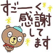 อิโมจิไลน์ yuko's bear ( winter ) 2022 Emoji