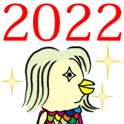 อิโมจิไลน์ Mr.AMABIER Emoji Happy New Year 2022