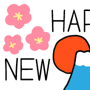อิโมจิไลน์ Happy New Year Emoji 2022