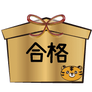 อิโมจิไลน์ Cute new year emoji 2022