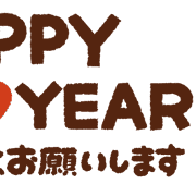 อิโมจิไลน์ HAPPY NEW YEAR piyotanuki