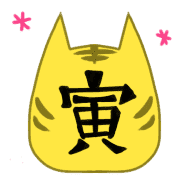 อิโมจิไลน์ moving winter Emoji !