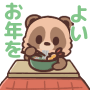 อิโมจิไลน์ raccoondog New year holiday season emoji