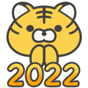 อิโมจิไลน์ Move! tiger winter pictogram 2022