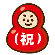 อิโมจิไลน์ Animated emoji Kawashufu New Year
