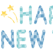 อิโมจิไลน์ Move New year emoji