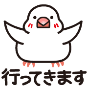 อิโมจิไลน์ White Java sparrow emoji