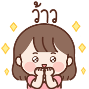 น้องละไม อิโมจิดุ๊กดิ๊ก รูปที่ 18