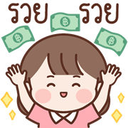 น้องละไม อิโมจิดุ๊กดิ๊ก รูปที่ 33