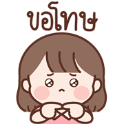 น้องละไม อิโมจิดุ๊กดิ๊ก รูปที่ 36