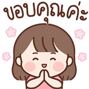 น้องละไม อิโมจิดุ๊กดิ๊ก รูปที่ 37