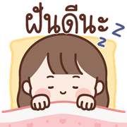 น้องละไม อิโมจิดุ๊กดิ๊ก รูปที่ 40