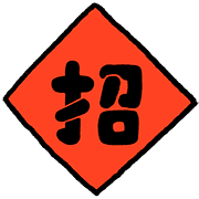 ลายที่ 39