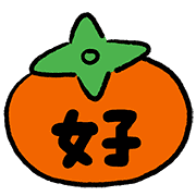 ลายที่ 45