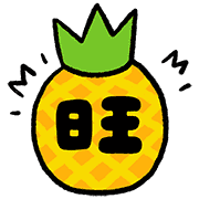 ลายที่ 53