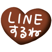 อิโมจิไลน์ Valentine's day chocolate heart