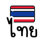 ลายที่ 11