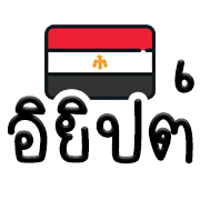 ลายที่ 13