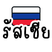 ลายที่ 14