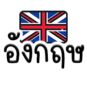 ลายที่ 16