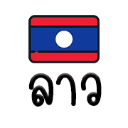 ลายที่ 19