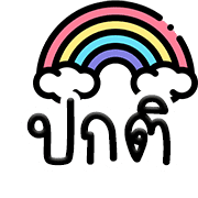 ลายที่ 22