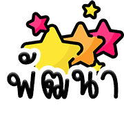ลายที่ 25