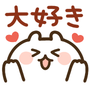 Charming rabbit animation emoji รูปที่ 16