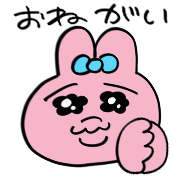 opanchuusagi รูปที่ 21