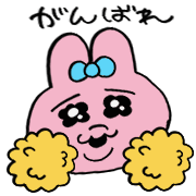 opanchuusagi รูปที่ 23