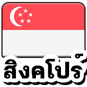หวย หุ้น 4 รูปที่ 6