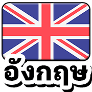หวย หุ้น 4 รูปที่ 12