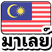 หวย หุ้น 4 รูปที่ 16