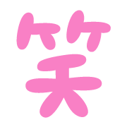 ลายที่ 13
