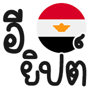 ลายที่ 9