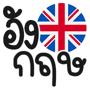 ลายที่ 12