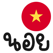 ลายที่ 14