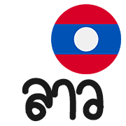 ลายที่ 15